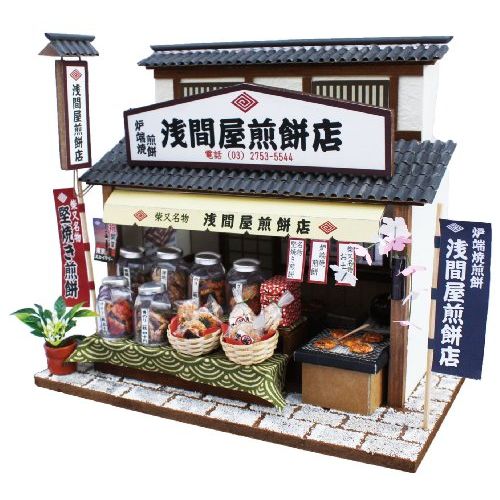  Rice cracker shop 8832 well-established kit Shibamata of Billy handmade dollhouse kit Shibamata (japan import) by Billy 55