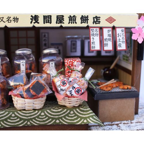  Rice cracker shop 8832 well-established kit Shibamata of Billy handmade dollhouse kit Shibamata (japan import) by Billy 55