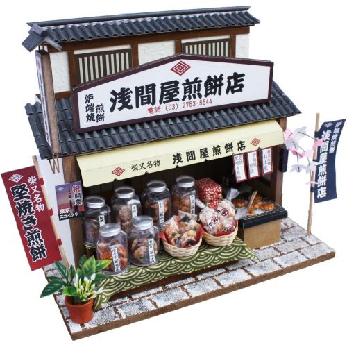  Rice cracker shop 8832 well-established kit Shibamata of Billy handmade dollhouse kit Shibamata (japan import) by Billy 55