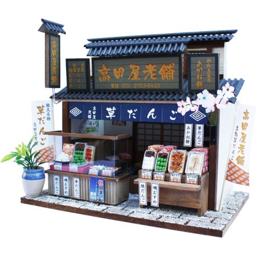  Billy 55 Billy Handmade dollhouse kit Long-established store kit of Shibamata dumpling store of Shibamata 8831