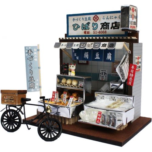  Billy Handmade dollhouse kit Old favorite market kit Tofu maker 8663 by Billy 55