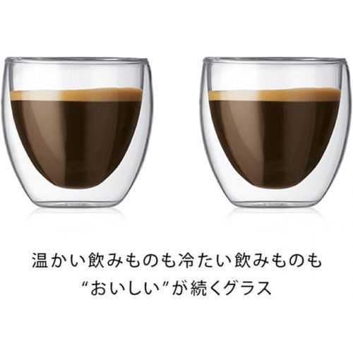  Bodum Pavina Double Wall Espresso/Shot Glass - Set of 2