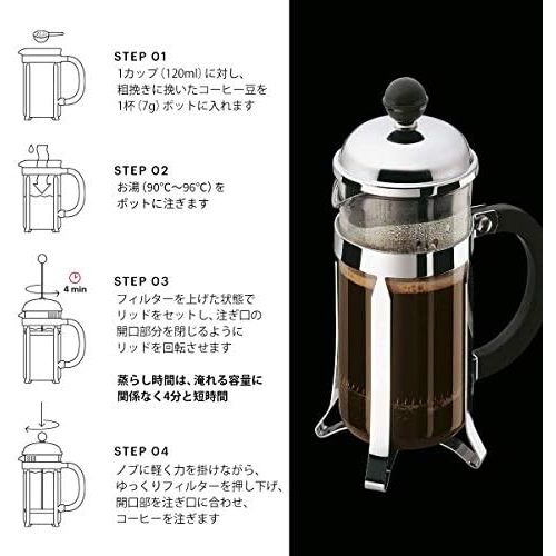  [아마존베스트]Bodum Chambord French Press Coffee and Tea Maker 12 Ounce Chrome