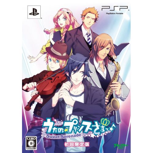  By Broccoli Uta no * Prince-Sama: Sweet Serenade [Limited Edition] [Japan Import]