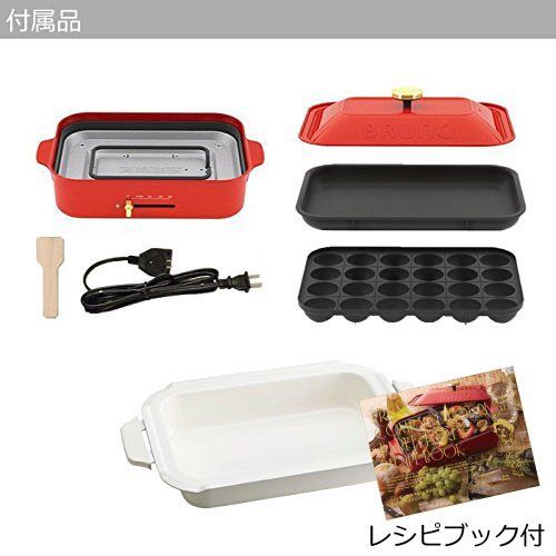  Bruno BRUNO compact hot plate BOE-21 (Pescatore)(Japan Domestic genuine products)