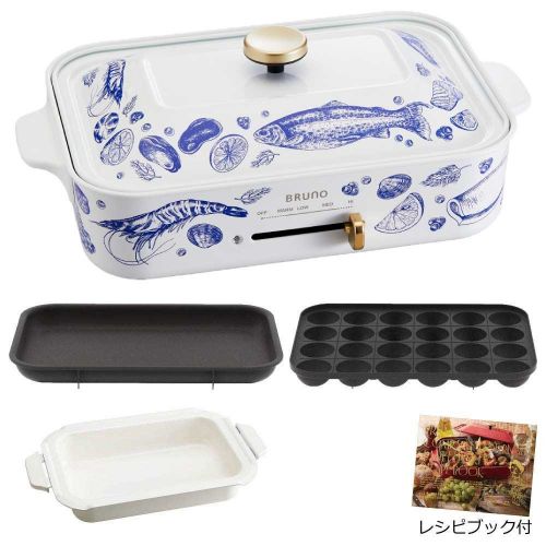  Bruno BRUNO compact hot plate BOE-21 (Pescatore)(Japan Domestic genuine products)