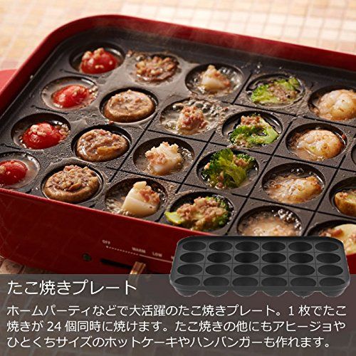  Bruno BRUNO compact hot plate BOE-21 (Pescatore)(Japan Domestic genuine products)