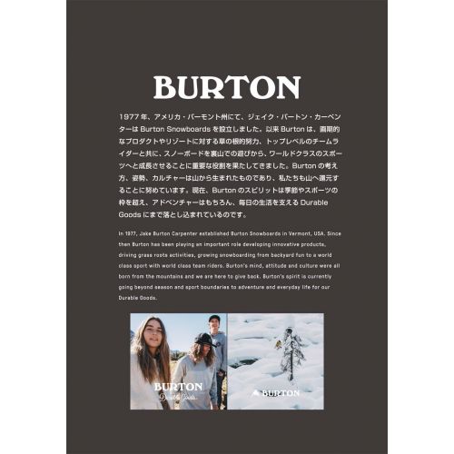 버튼 Burton Multipath 90L Duffel Bag