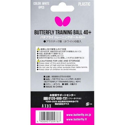 버터플라이 Butterfly 40+ Training Ball - 40+ Ball Used for Training - Available in a Box of 6 or 120 White Training Balls - Comparable to a Three-Star Ball and Perfect for Multiball Practice