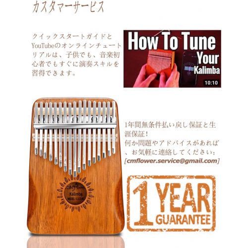  CMflower Kalimba 17 Key Thumb Piano Upgrade Design Acacia Wood Protective Case Tune Hammer Portable Handmade African Musical Instrument for Kids Adult Beginners Professionals