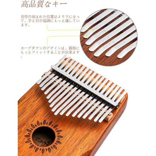  CMflower Kalimba 17 Key Thumb Piano Upgrade Design Acacia Wood Protective Case Tune Hammer Portable Handmade African Musical Instrument for Kids Adult Beginners Professionals