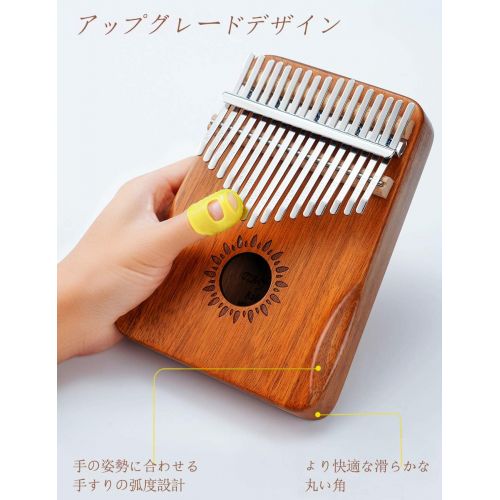  CMflower Kalimba 17 Key Thumb Piano Upgrade Design Acacia Wood Protective Case Tune Hammer Portable Handmade African Musical Instrument for Kids Adult Beginners Professionals