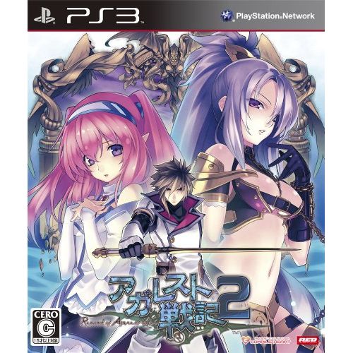  COMPILE HEART Agarest Senki 2 [Japan Import]