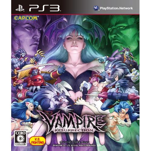  Capcom Ps3 Vampire Resurrection