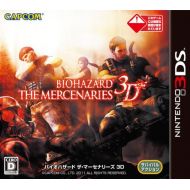 By Capcom BioHazard: The Mercenaries 3D [Japan Import]
