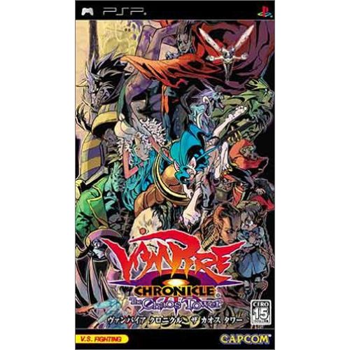  Capcom Vampire Chronicle: The Chaos Tower [Japan Import]