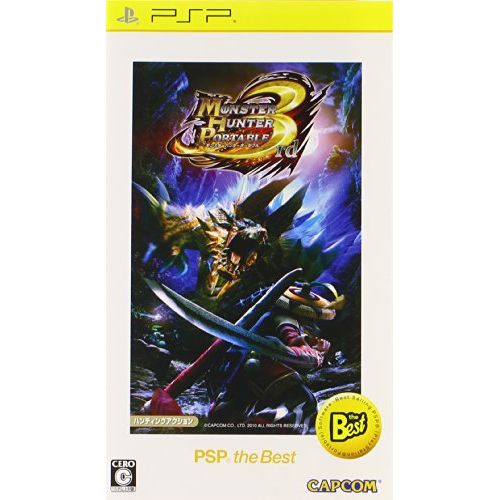  By Capcom Monster Hunter Portable 3rd Best Version [Japan Import]