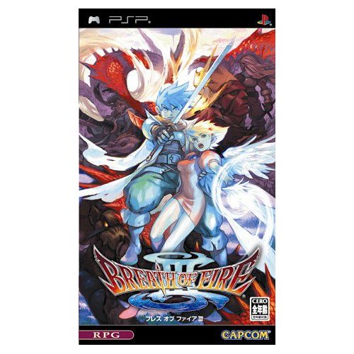  By Capcom Breath of Fire III [Japan Import]