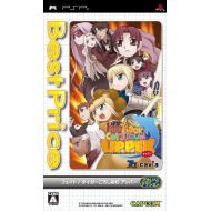 Capcom FateTiger Colosseum Upper (Best Price!) [Japan Import]
