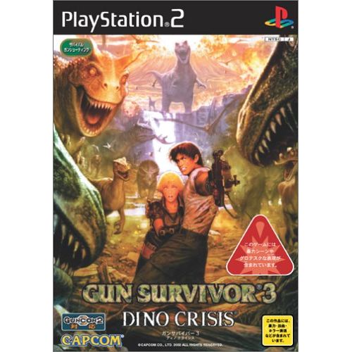  Capcom Gun Survivor 3: Dino Crisis [Japan Import]