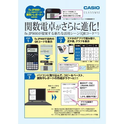 카시오 Casio scientific calculator FX-JP900-N high-definition Japanese display function and function more than 700