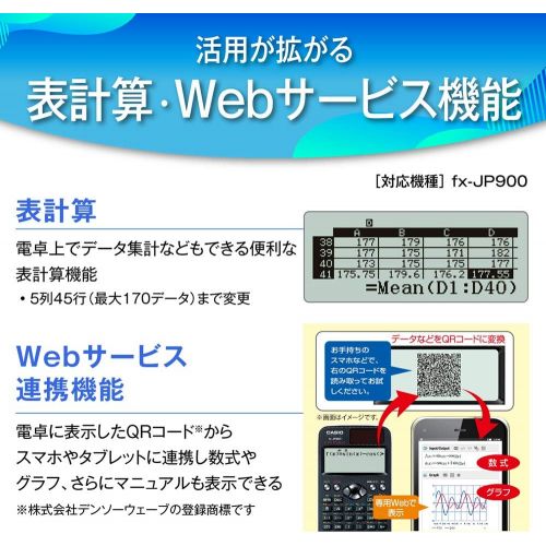 카시오 Casio scientific calculator FX-JP900-N high-definition Japanese display function and function more than 700