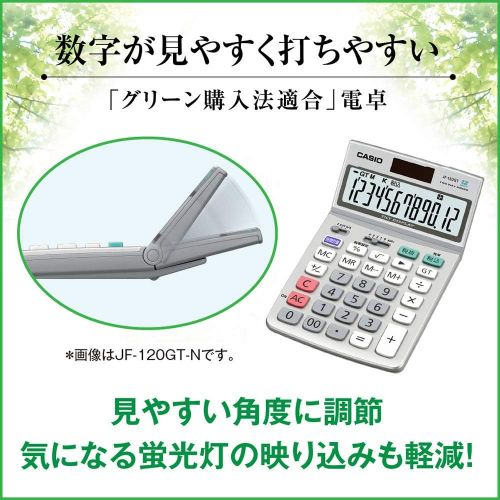카시오 Casio desk calculator type DF-120GT-N (japan import)