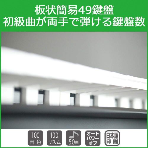 카시오 Casio CASIO Electric Keyboard 49Black CTK-240 (Japan Import)