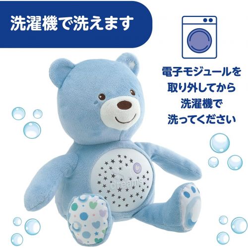 치코 Chicco First Dreams Baby Bear Night Projector - Blue.
