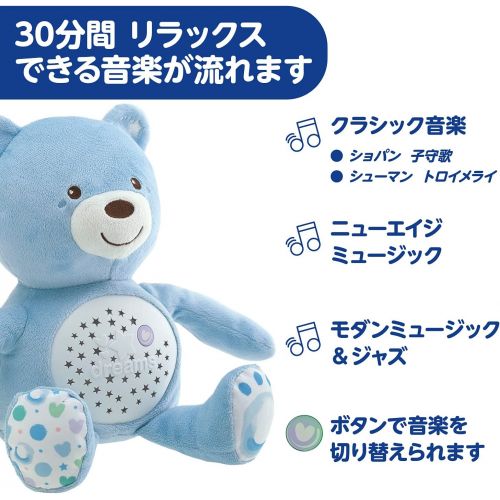 치코 Chicco First Dreams Baby Bear Night Projector - Blue.