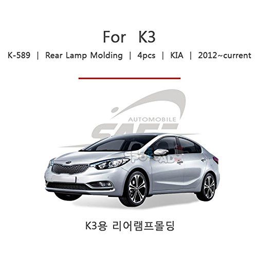  K-589 Chrome Silver Rear Tail Lamp Light Cover Molding Trim for Kia K3/Forte/Cerato 4DR Sedan 2013+