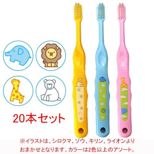  Ci Medical Name Toothbrush 503 (babies and elementary school student) 20 Count (Soft) (Made in Japan)