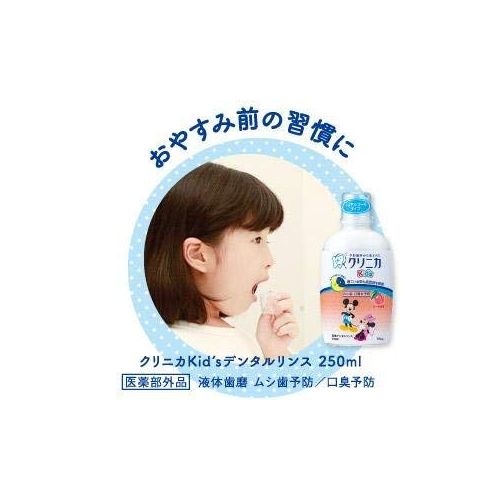  Clinica Kids Gel Toothpaste Strawberry 60g 3 Packs (Japan import)