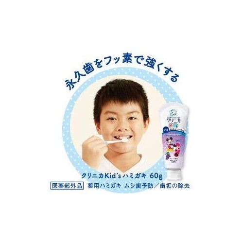  Clinica Kids Gel Toothpaste Strawberry 60g 3 Packs (Japan import)