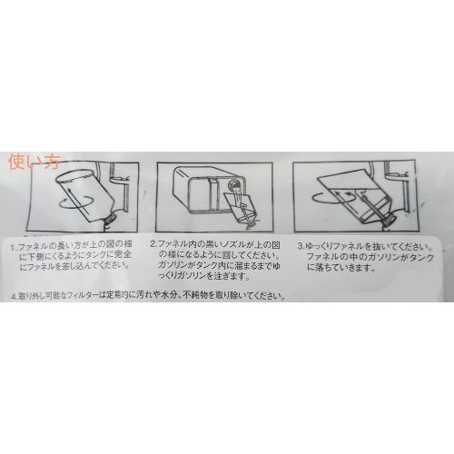 콜맨 Coleman Filtering Funnel