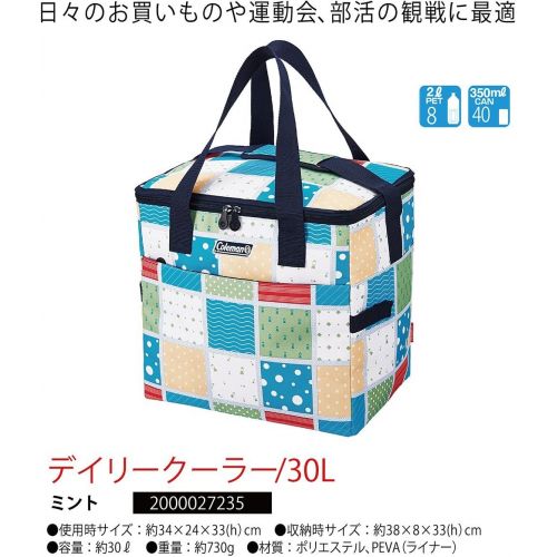 콜맨 Coleman Cooler Daily Cooler / 30L Mint 2000027235