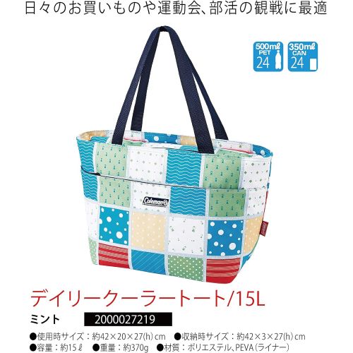 콜맨 Coleman Cooler Daily Cooler Tote / 15L Mint 2000027219