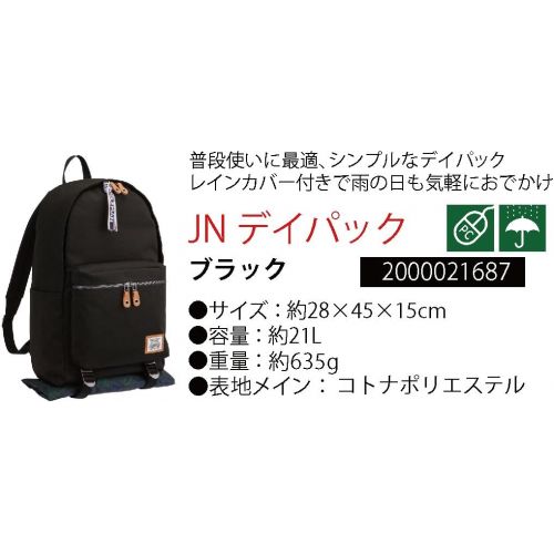 콜맨 Coleman(コ?ルマン) Mens Rucksack JN Daypack Journey (Burgundy), Black (Black 19-3911tcx)