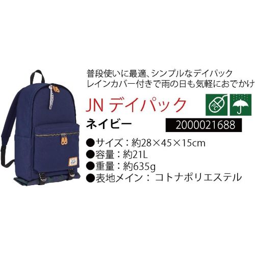 콜맨 Coleman(コ?ルマン) Mens Rucksack JN Daypack Journey (Burgundy), NVY