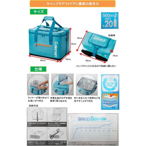 콜맨 Coleman Cooler Box Ultimate Ice Cooler 2 / 25L Aqua 2000027239