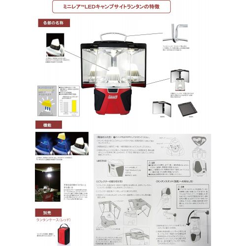 콜맨 Coleman MILLENNIA LED 1000lm CAMPSITE LANTERN [Japan Import]