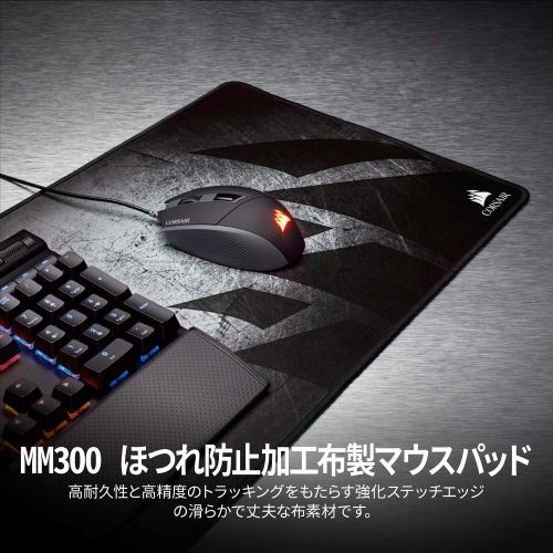 커세어 Corsair MM300 - Anti-Fray Cloth Gaming Mouse Pad - High-Performance Mouse Pad Optimized for Gaming Sensors - Designed for Maximum Control - Extended, Multi Color