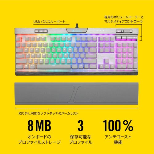 커세어 CORSAIR K70 RGB MK.2 SE Mechanical RAPIDFIRE Gaming Keyboard - USB Passthrough & Media Controls - PBT Double-Shot Keycaps - Cherry MX Speed - RGB LED Backlit
