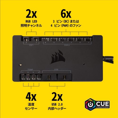 커세어 Corsair iCUE Commander PRO Smart RGB Lighting and Fan Speed Controller