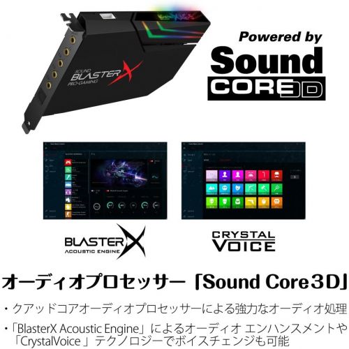  Creative Labs CREATIVE MEDIA Gaming Sound Card SOUND BLASTERX AE-5 SBX-AE5-BK【Japan Domestic genuine products】