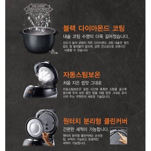  Cuchen Black Diamond IH Pressure Rice Cooker & Warmer 6cup WHA-LX0601