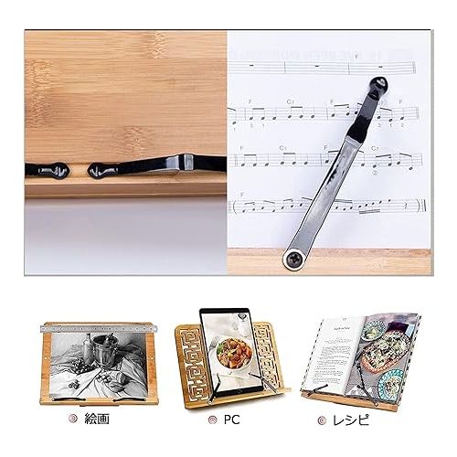  Sheet Music Stand Music Stand Music Stands Wooden Guitar Stand Retro Music Holder Height Adjustable 45