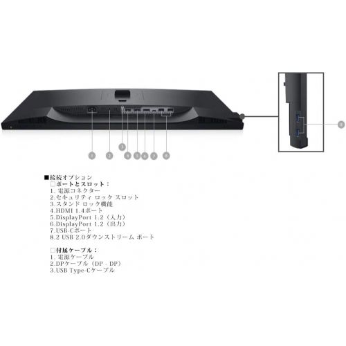 델 Dell P2720DC 27 16:9 QHD USB C LED Backlit IPS LCD Monitor