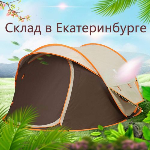  DESIRE DESTINATION Throw Tent Outdoor Automatic Throwing pop up Waterproof Camping Hiking Waterproof Large Family Four-Season Factory Direct Sales