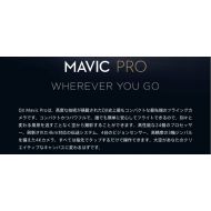 DJI Mavic Pro 4k Quadcopter Drone